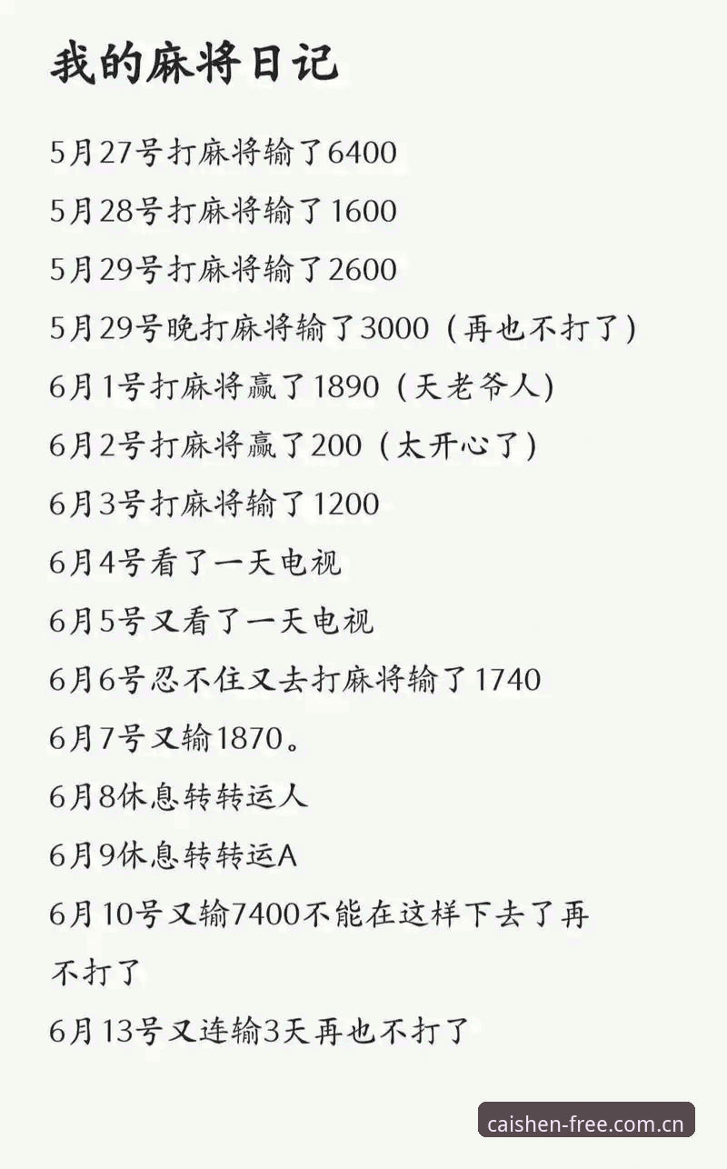 在线棋牌娱乐安装失败 财神棋牌平台安装失败问题解决教程