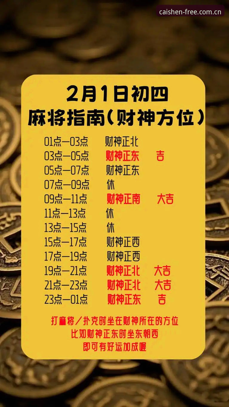 为什么财神棋牌开局即赢？背后隐藏着哪些行业秘密？