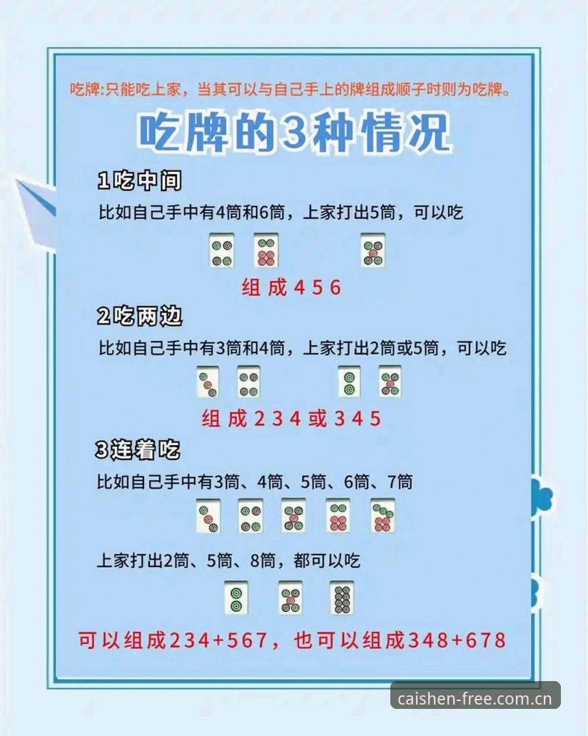 资深玩家独家分享：财神棋牌平台在线棋牌娱乐使用指南全解析