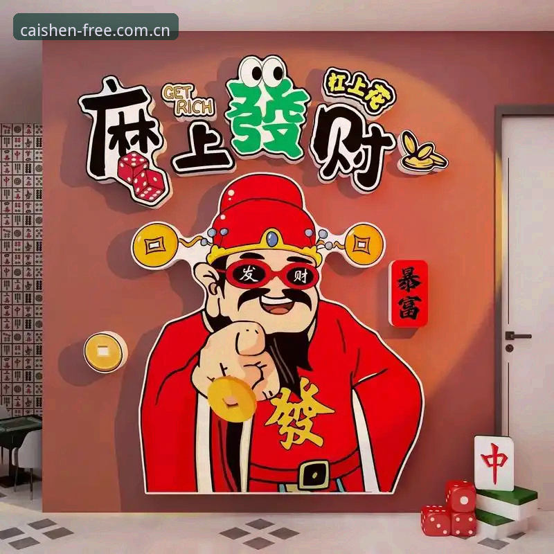 财神棋牌游戏大厅怎么样 财神棋牌游戏大厅怎么样?技术评测员带你从下载到实战一探究竟